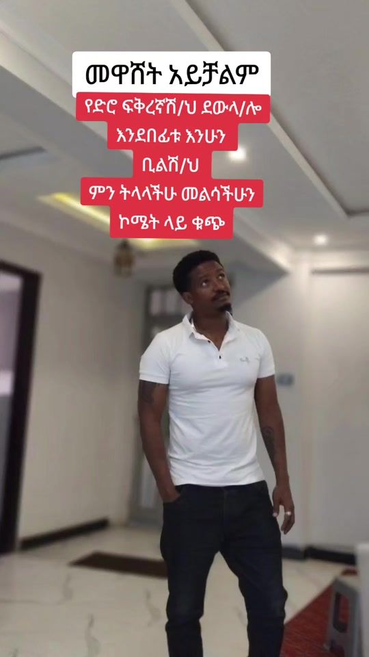 TikTok video thumbnail by abel162119