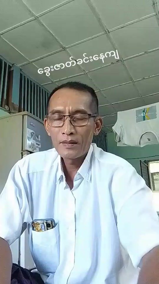 TikTok video thumbnail by kyaw.kyaw.min413