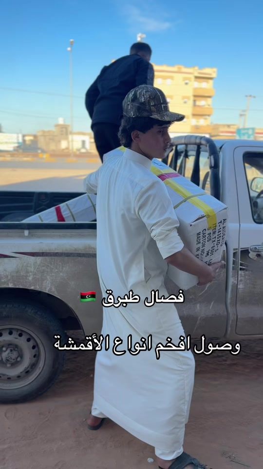TikTok video thumbnail by mohamed.r48