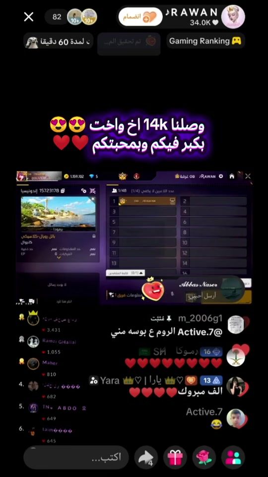 TikTok video thumbnail by ff.rawan