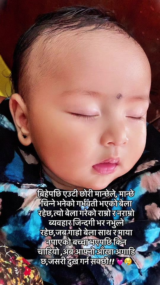 TikTok video thumbnail by imxalstha