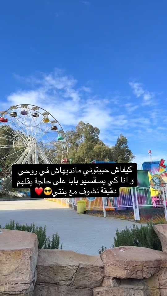 TikTok video thumbnail by minoucha.ibia