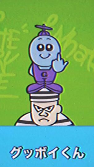TikTok video thumbnail by udeiteidaboku