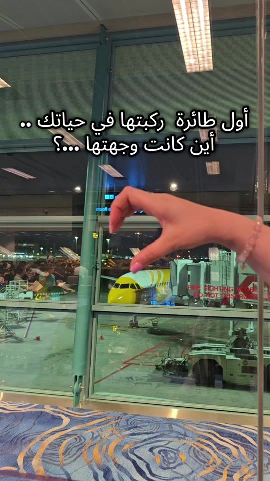 TikTok video thumbnail by maitrevoyage