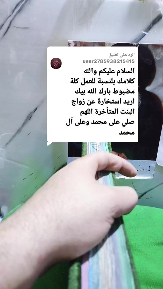 TikTok video thumbnail by qwtt231