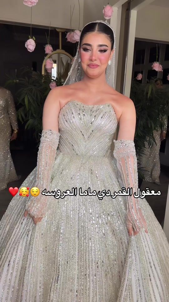 TikTok video thumbnail by salmasamirmakeup