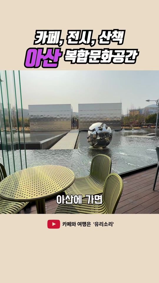 TikTok video thumbnail by yurisoritv