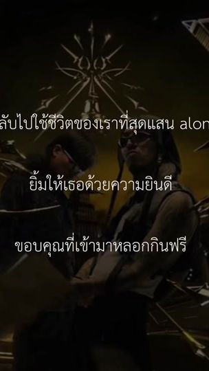 TikTok video thumbnail by pnyy78