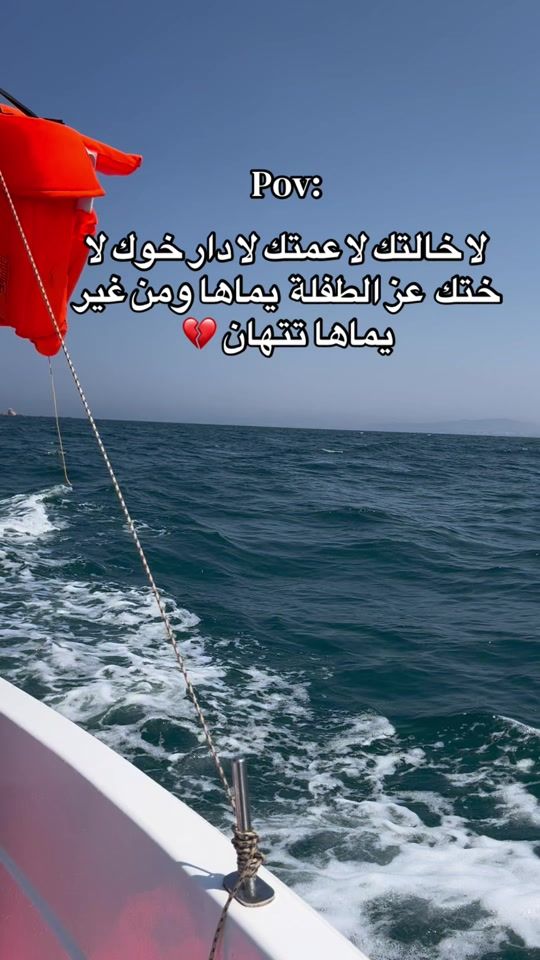 TikTok video thumbnail by douaa__ben_