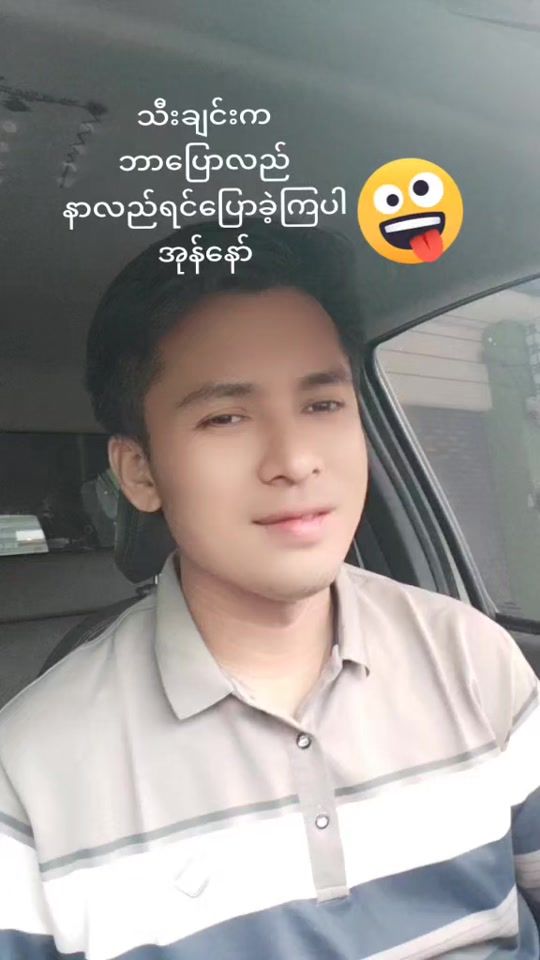 TikTok video thumbnail by ko488300252213