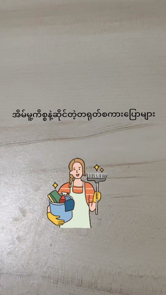 TikTok video thumbnail by zinzin19924