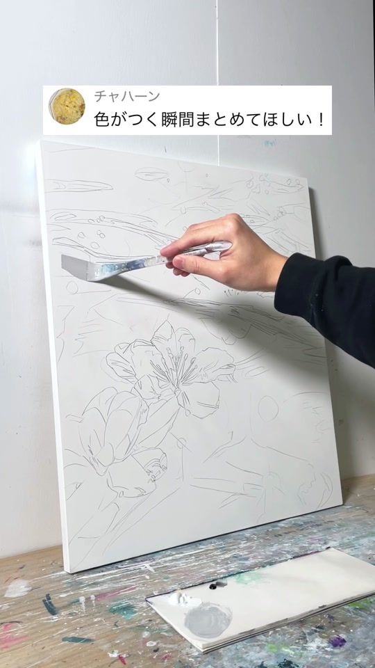 TikTok video thumbnail by ryo_kuwamiya