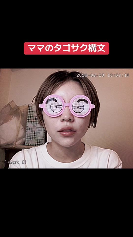 TikTok video thumbnail by re.akane