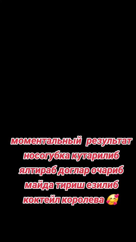 TikTok video thumbnail by dilim.kosmetolog