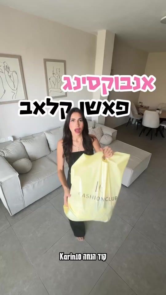 TikTok video thumbnail by karinabelman_spam
