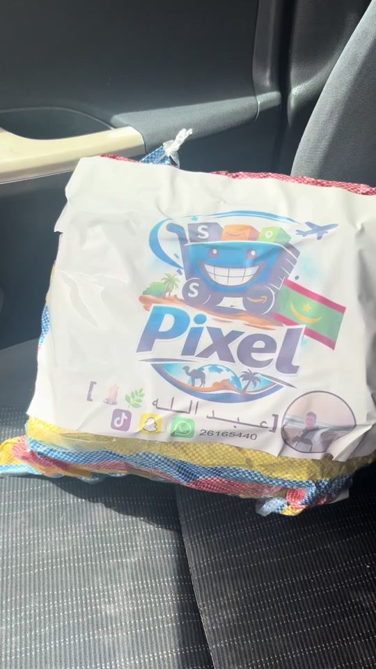 TikTok video thumbnail by abdallahi547