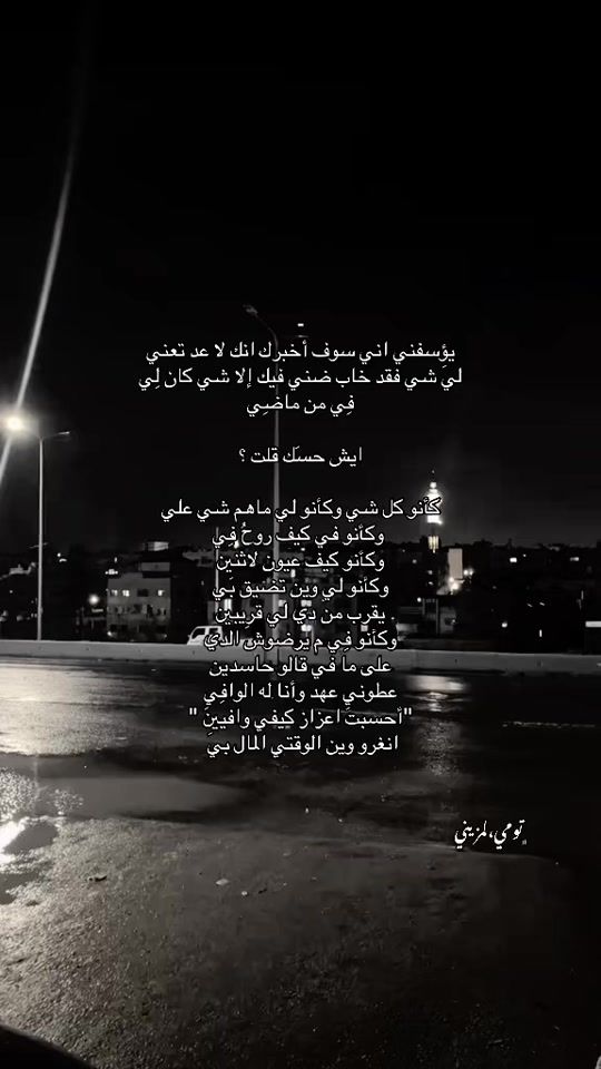 TikTok video thumbnail by 8kcq_