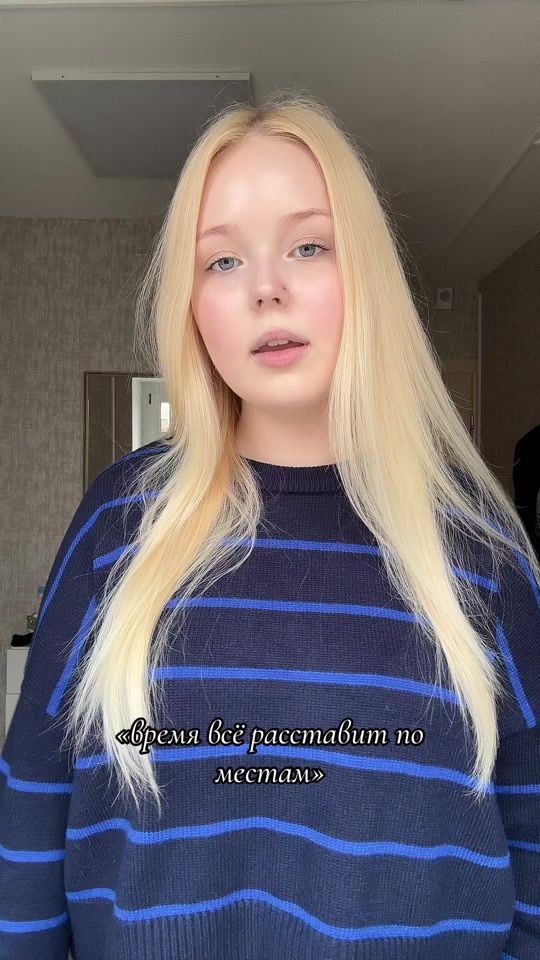 TikTok video thumbnail by kaniskevich