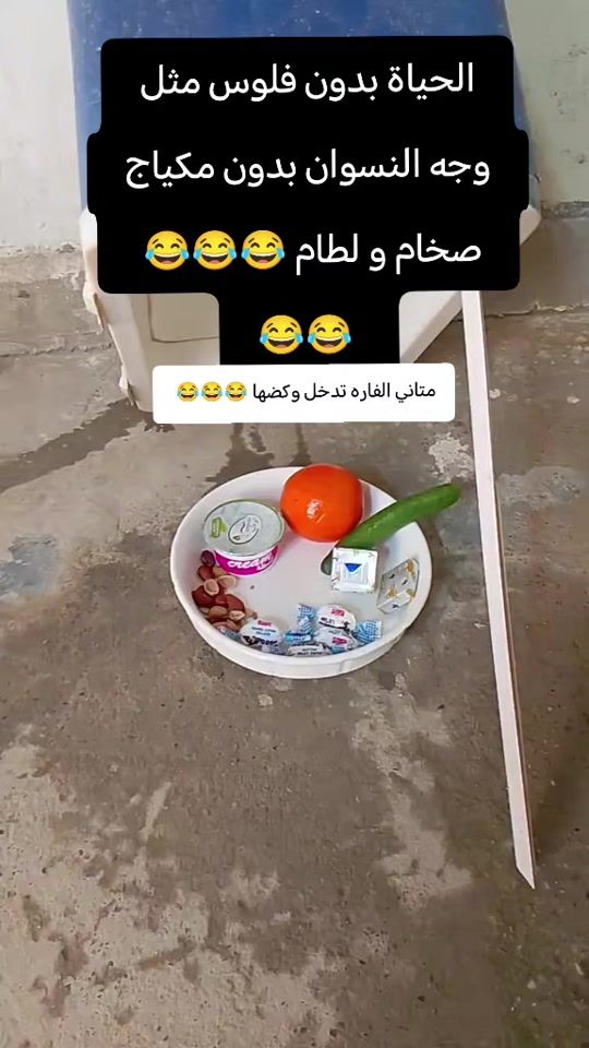 TikTok video thumbnail by wi._op