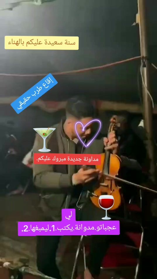 TikTok video thumbnail by jesuis.5