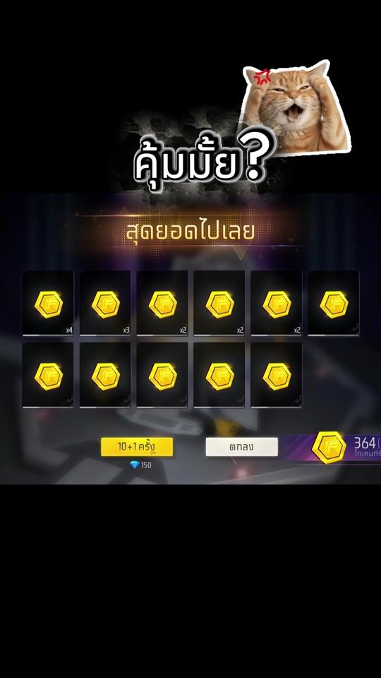 TikTok video thumbnail by looktaoch