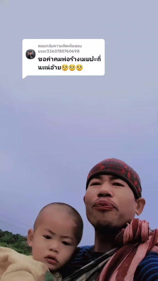 TikTok video thumbnail by user391520447601