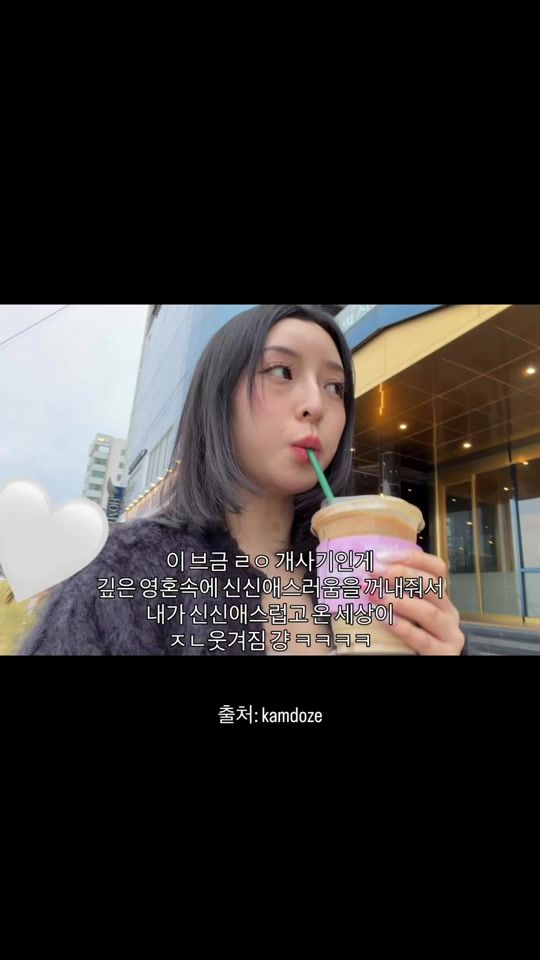 TikTok video thumbnail by aquaismm