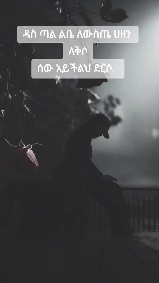 TikTok video thumbnail by eyo...89
