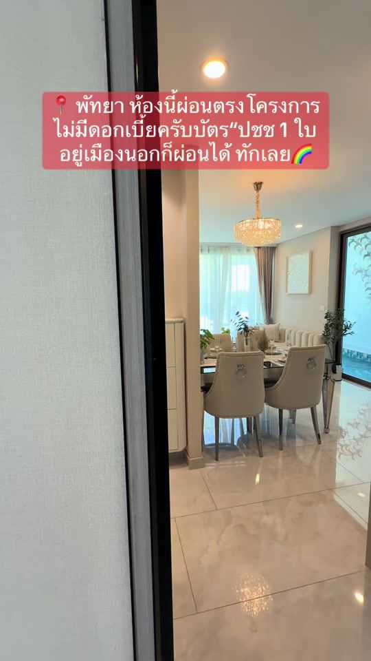 TikTok video thumbnail by jamesmee8888