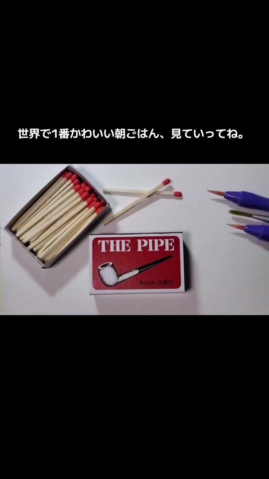 TikTok video thumbnail by ymdmeshiga