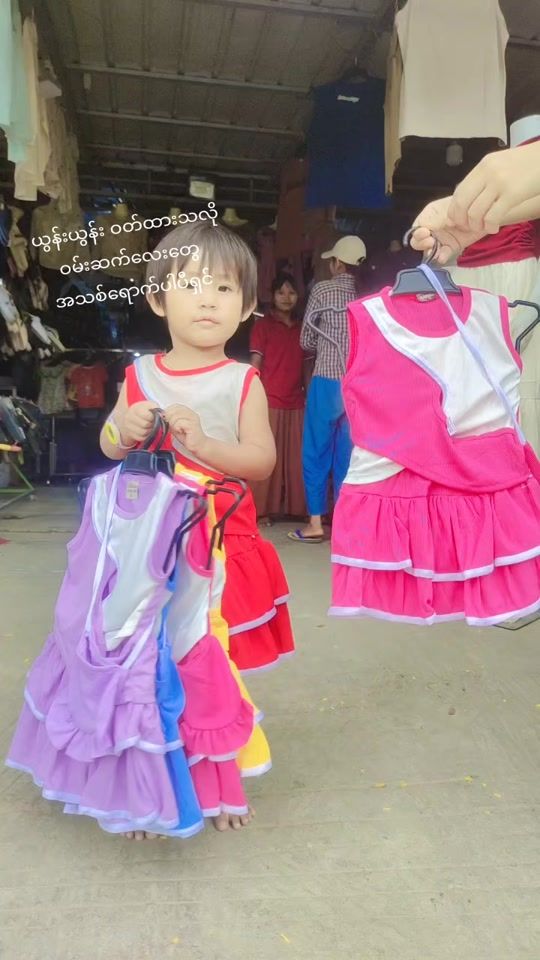 TikTok video thumbnail by ma.kyaw58