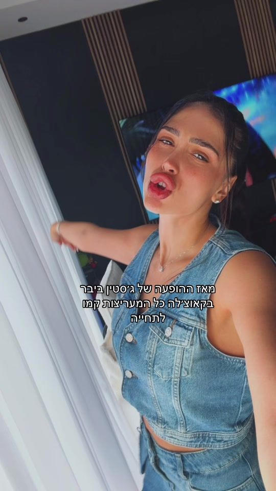 TikTok video thumbnail by hadar_holder