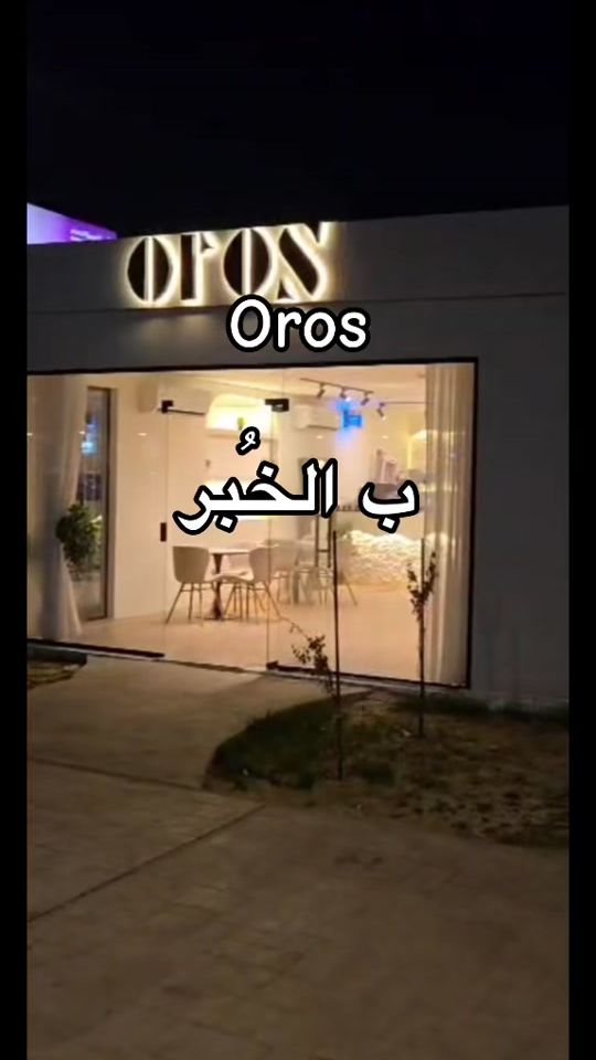 TikTok video thumbnail by 8al1o