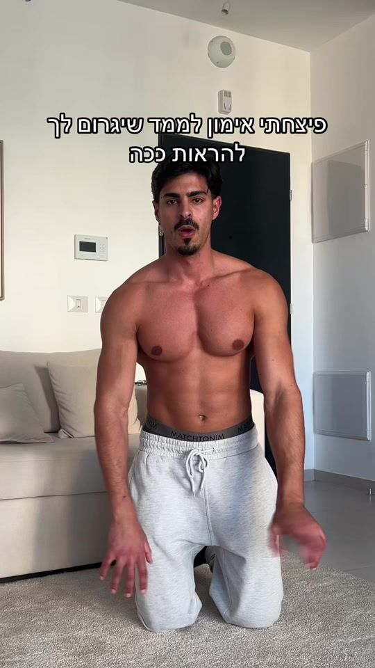 TikTok video thumbnail by omer_boni