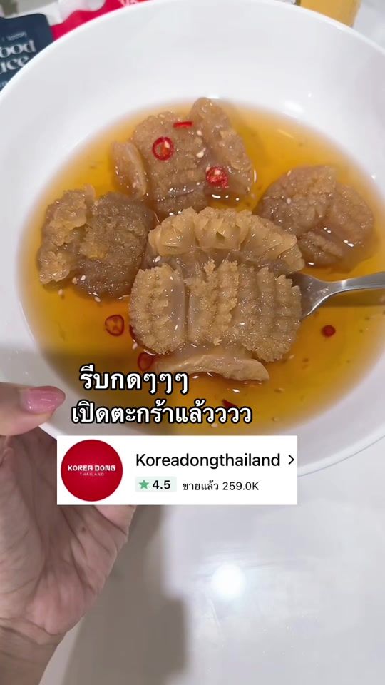 TikTok video thumbnail by yokperfect