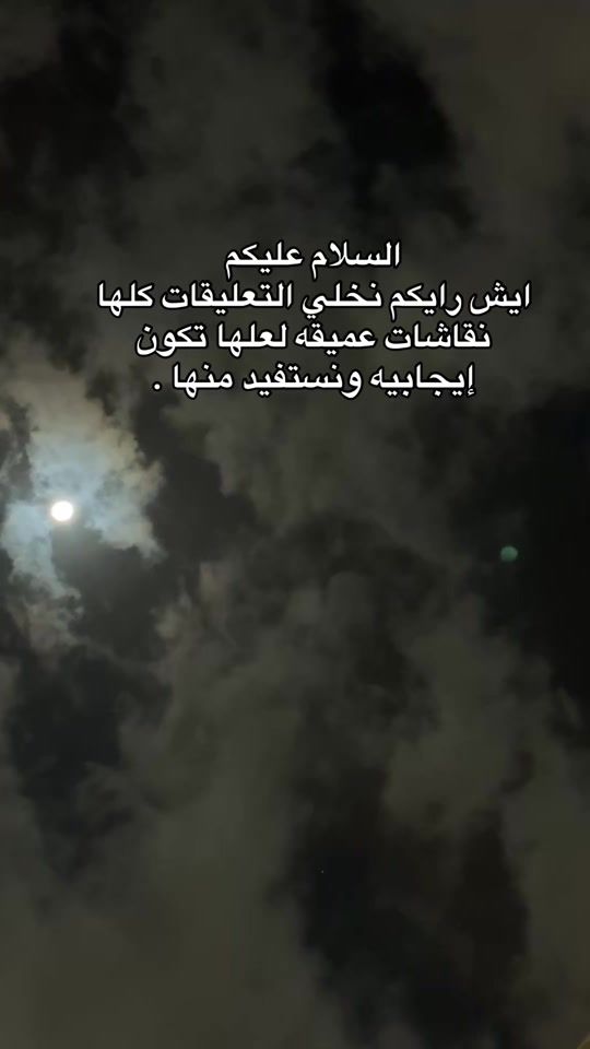 TikTok video thumbnail by ror_707