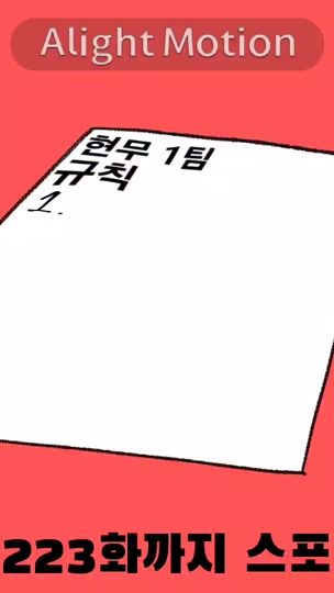 TikTok video thumbnail by leto_1217