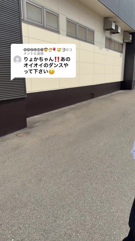 TikTok video thumbnail by tkhm_ryoka