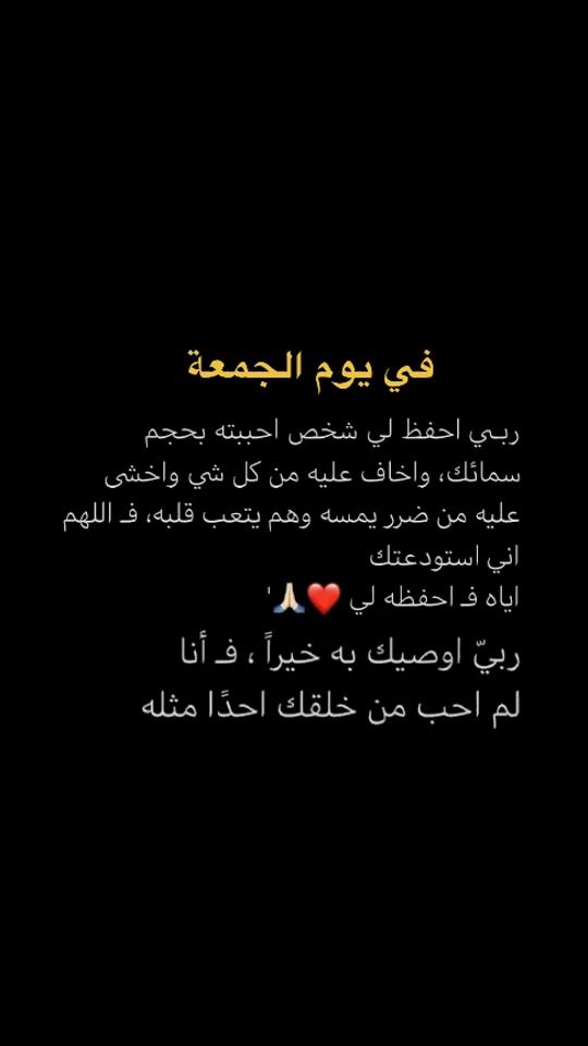 TikTok video thumbnail by amerh680