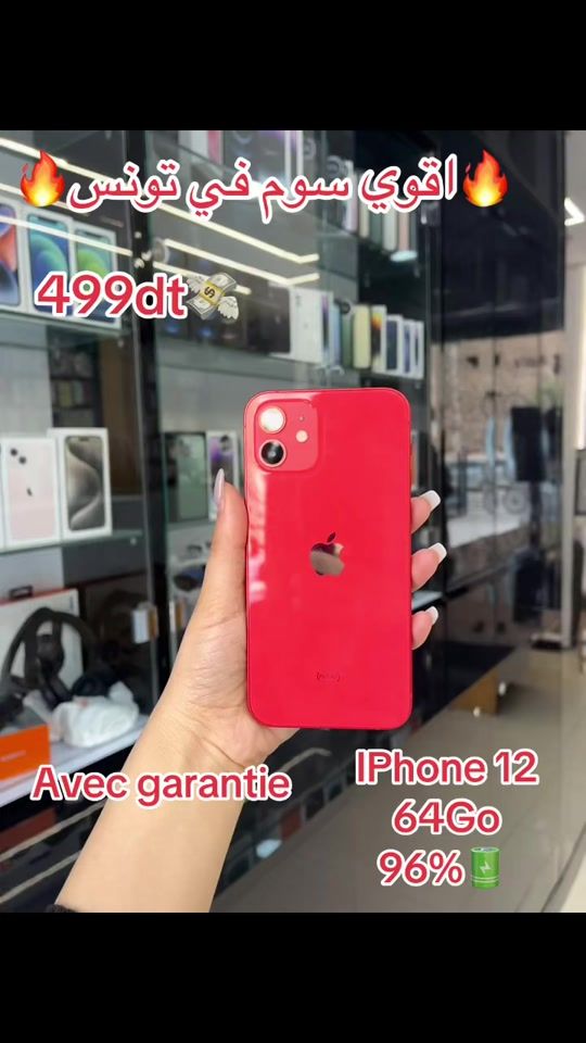 TikTok video thumbnail by appleservicesfax