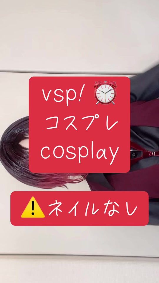 TikTok video thumbnail by pp_an0626