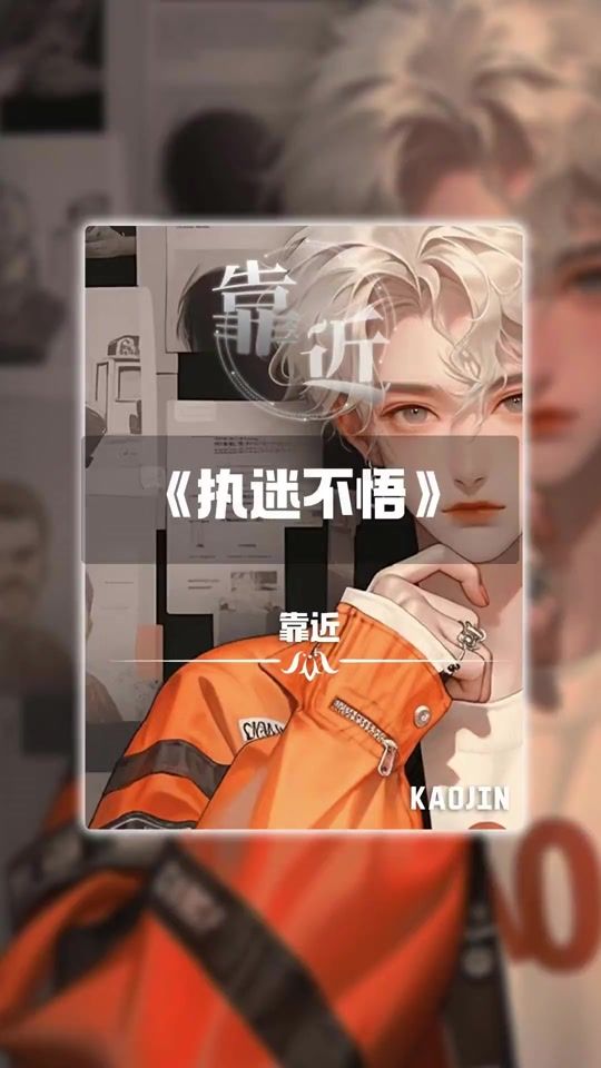 TikTok video thumbnail by kaojin.6