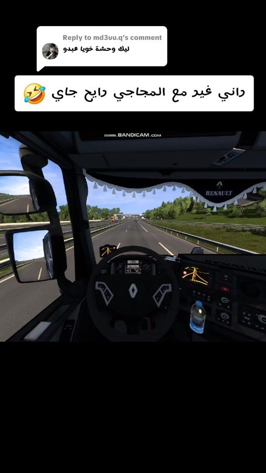 TikTok video thumbnail by ets_2_dz