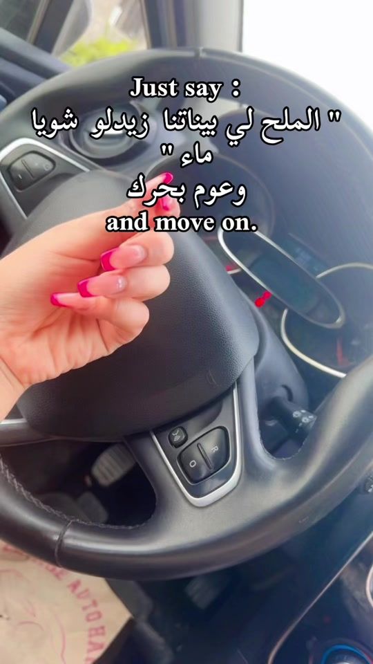 TikTok video thumbnail by bintjamel7