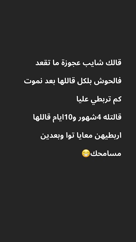 TikTok video thumbnail by user707194467833
