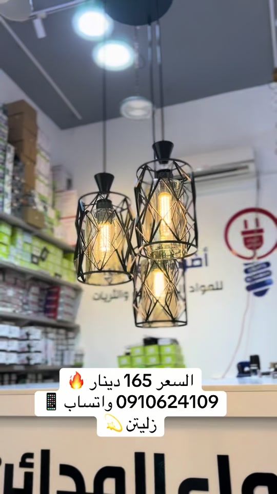 TikTok video thumbnail by adwaa757