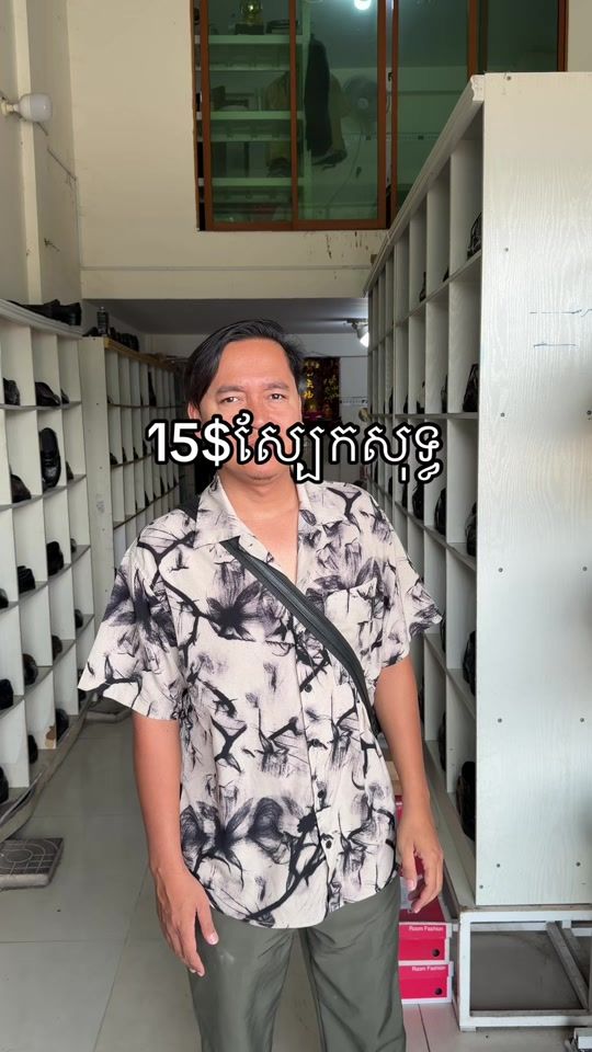 TikTok video thumbnail by vuthy.phon
