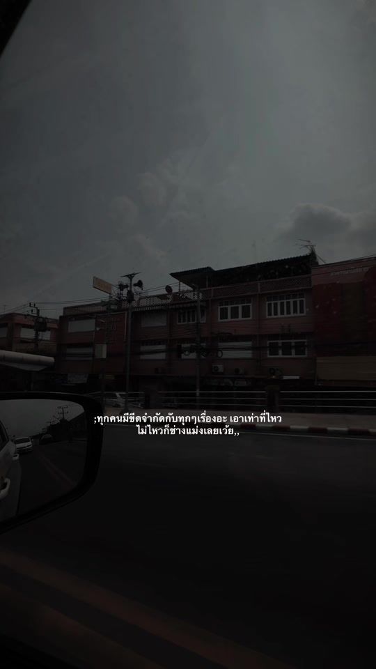 TikTok video thumbnail by punk.orama69