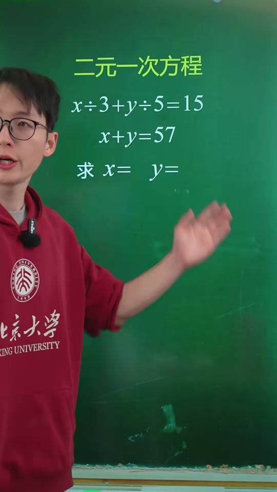 TikTok video thumbnail by .abc791