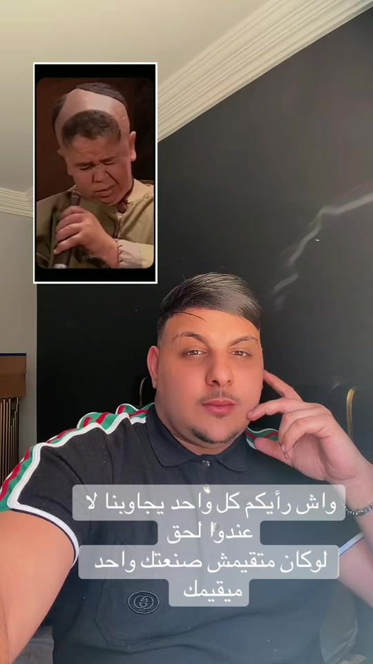 TikTok video thumbnail by ouss_sn